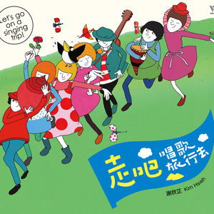 肏大屄的黄色大片
