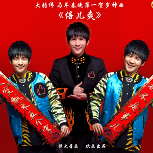 肏大屄的黄色大片
