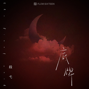 肏大屄的黄色大片
