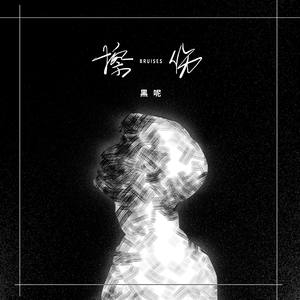 肏大屄的黄色大片
